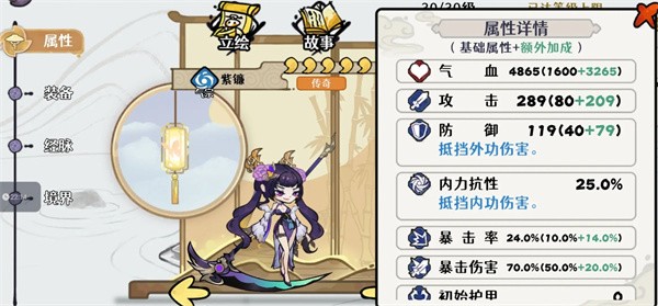 古今2风起蓬莱紫镰自动流打法详解