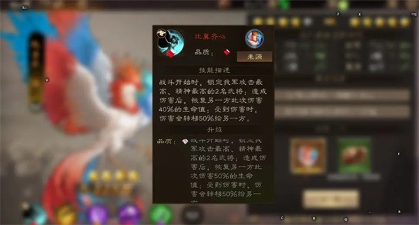 新三国志曹操传神兽选择建议