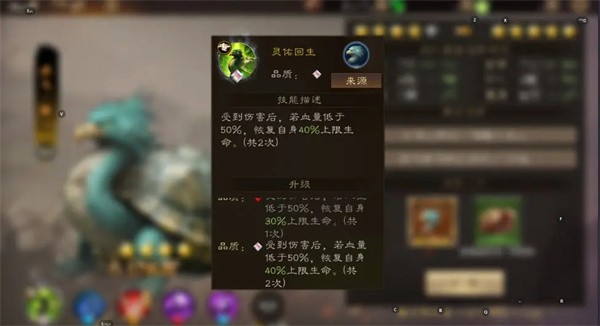 新三国志曹操传神兽选择建议