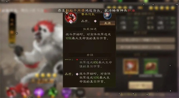 新三国志曹操传神兽选择建议