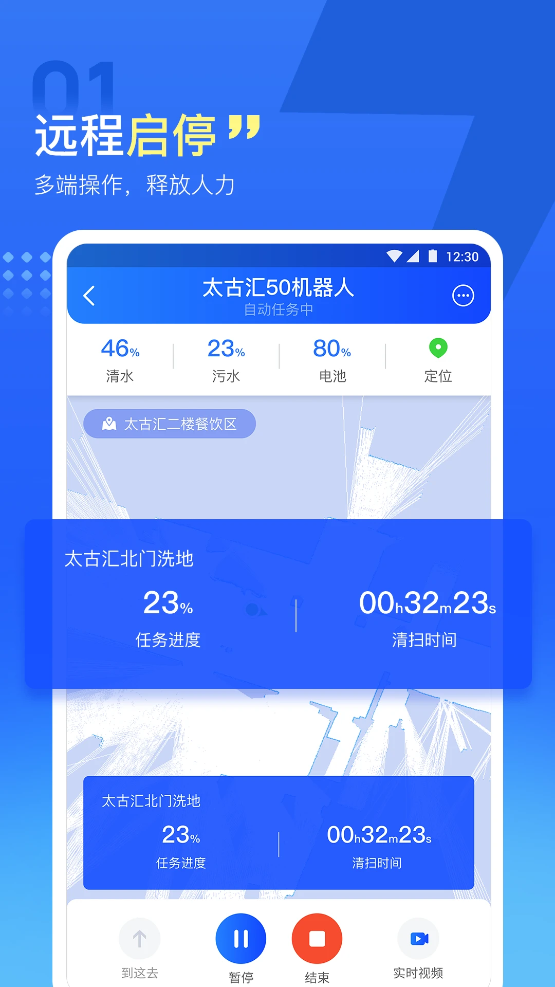 掌上高仙
