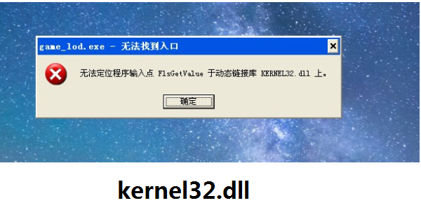 kernel