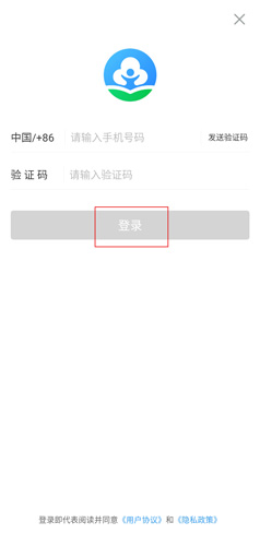 家长时空