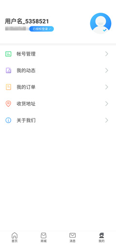 家长时空