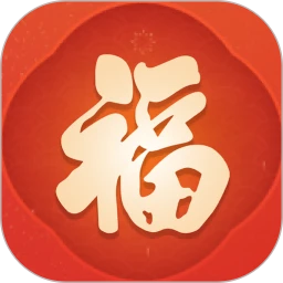 祥瑞福星