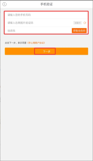手心教师版
