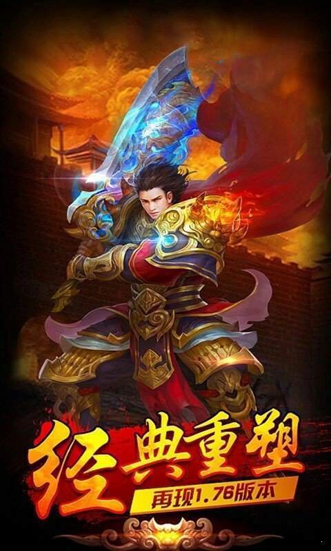 龙之神途
