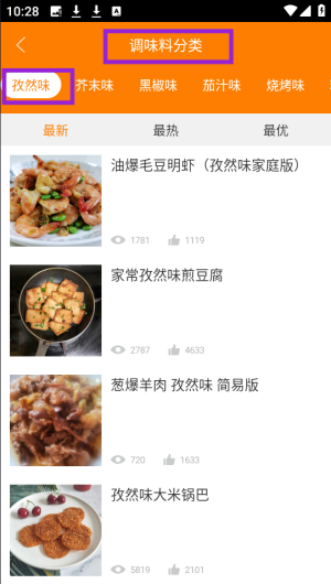 懒人做菜