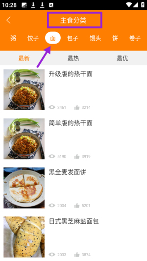 懒人做菜