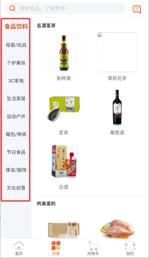 中信易家