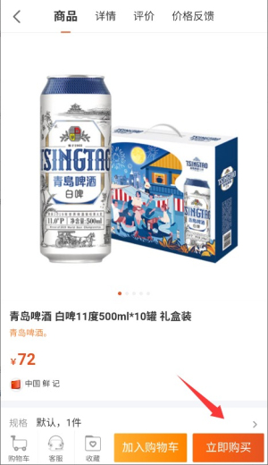 中信易家