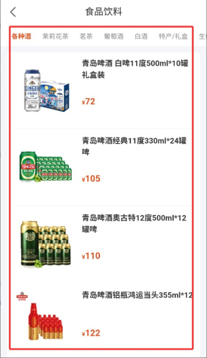 中信易家