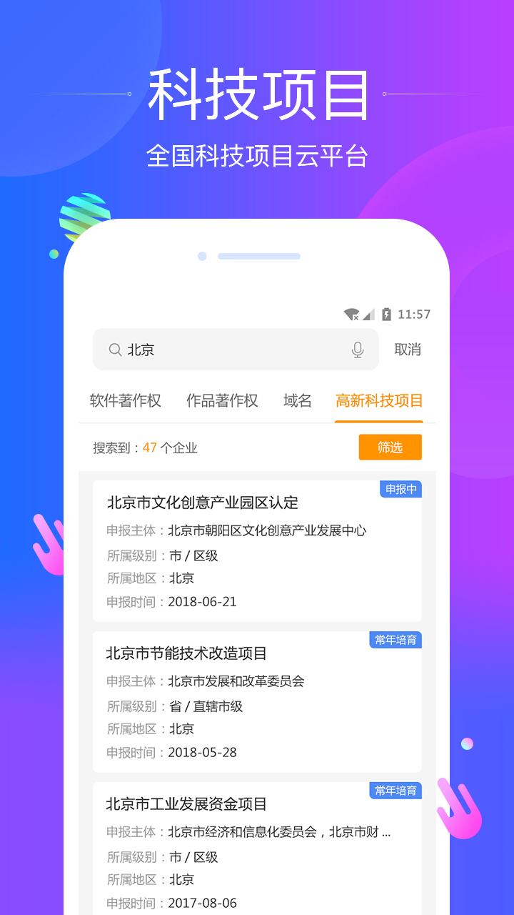 汇桔云