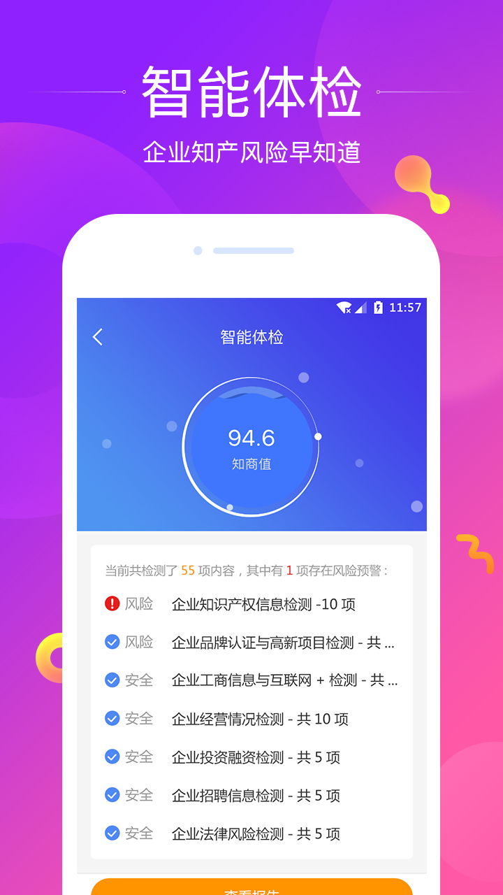 汇桔云