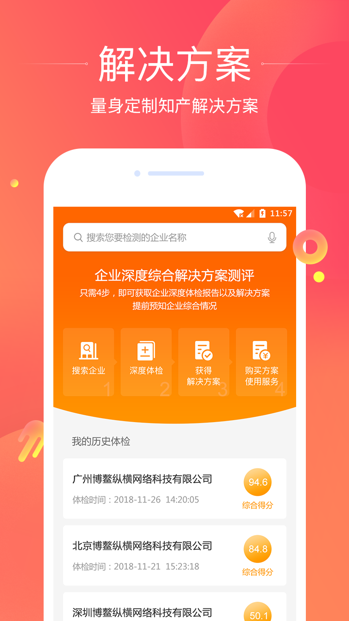 汇桔云