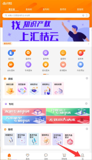 汇桔云