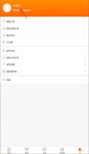 汇桔云