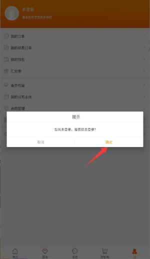 汇桔云