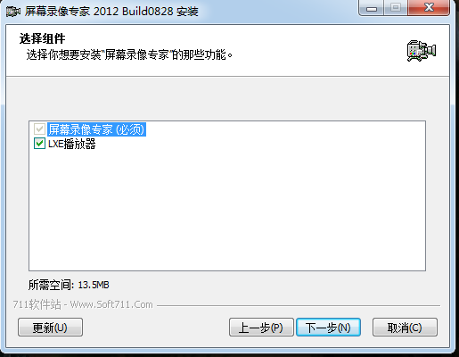 屏幕录像专家2012