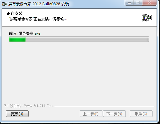 屏幕录像专家2012