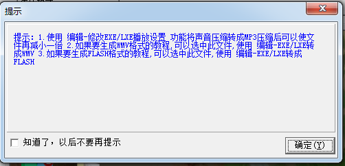 屏幕录像专家2012