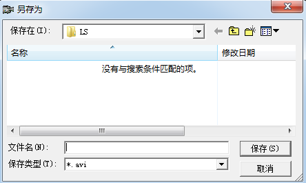 屏幕录像专家2012