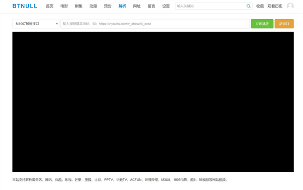 btnull