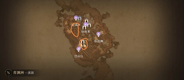 辉烬第四章宝箱位置详解