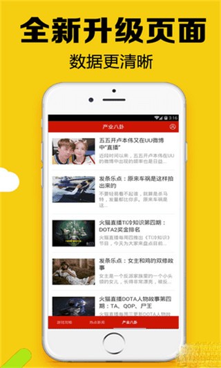游戏俱乐部