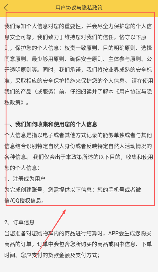 元远图书