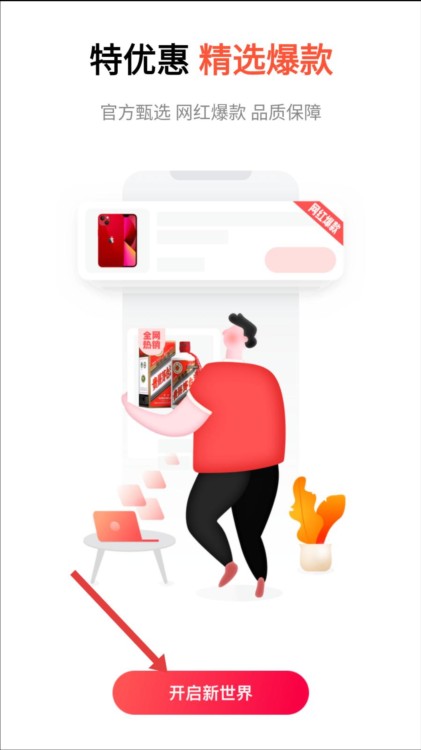 怎么使用配图2