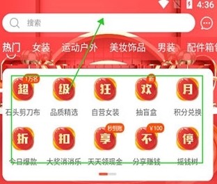 查看用户评价方法配图1