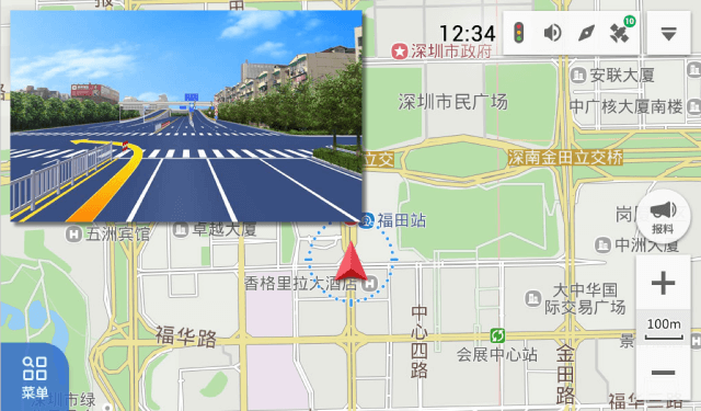 十大路况查询软件