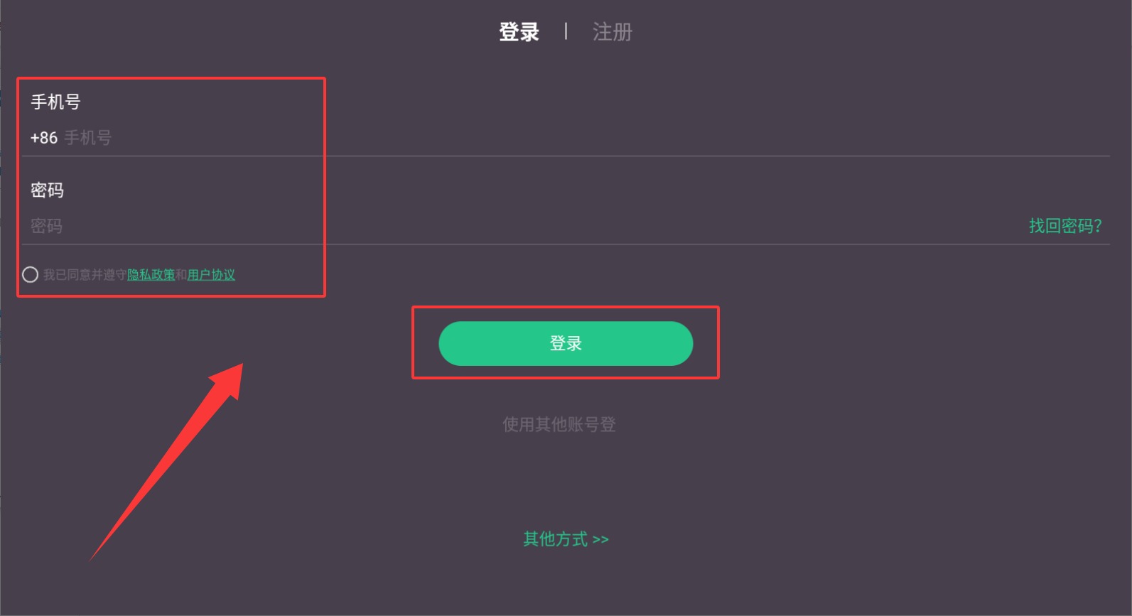 维力星
