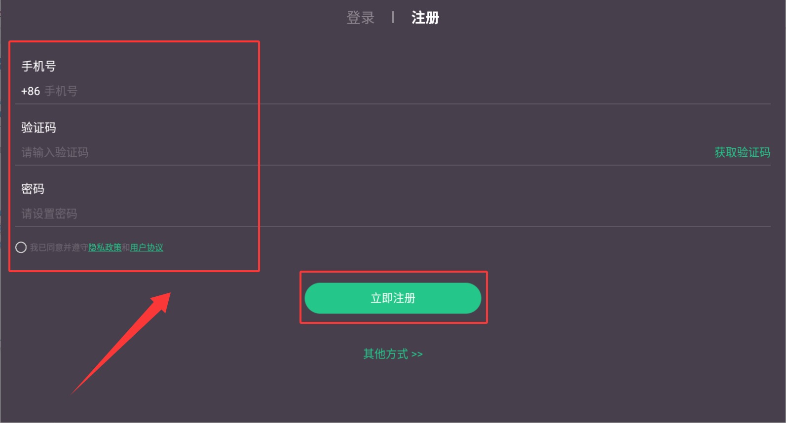 维力星