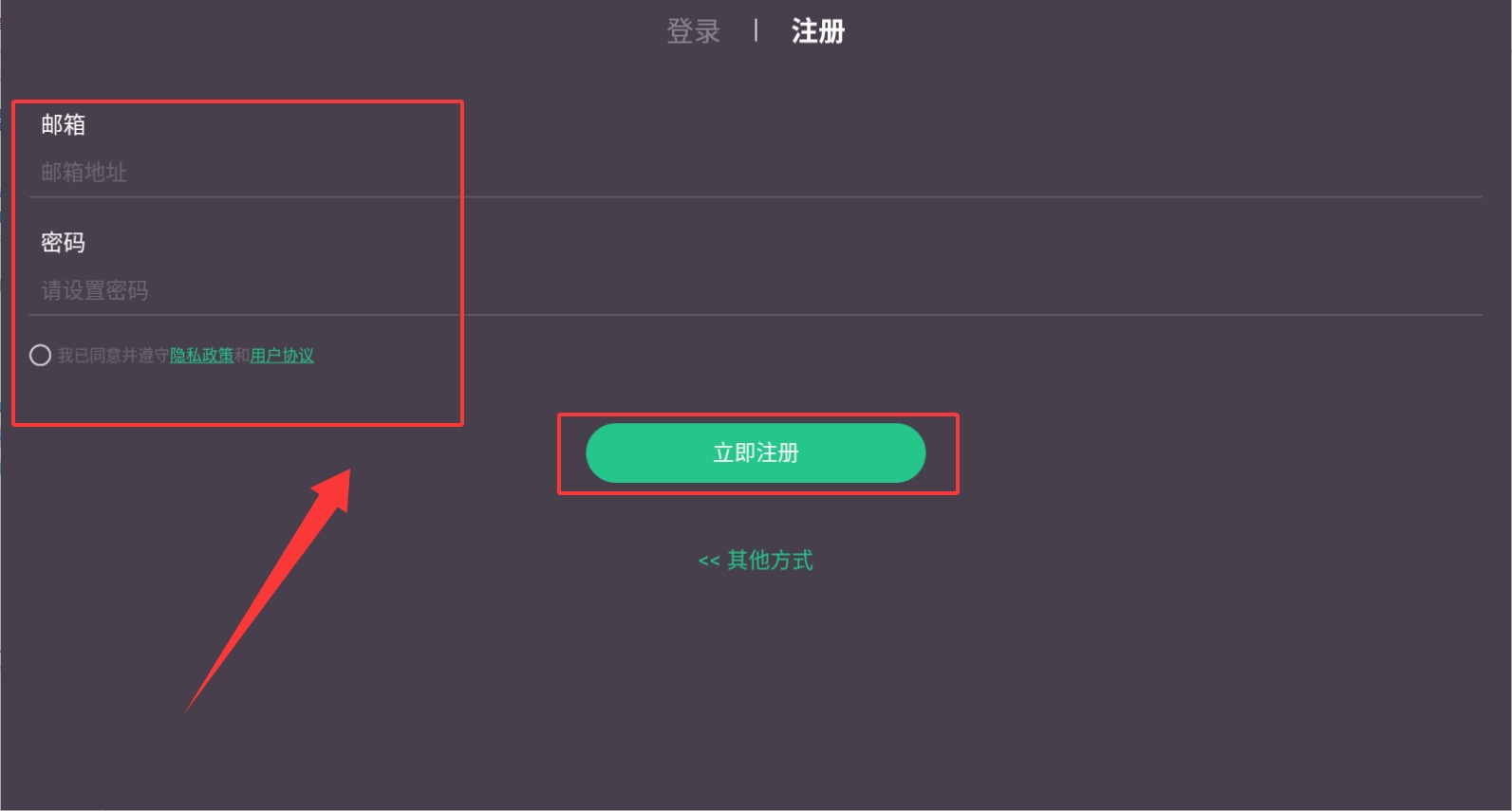 维力星