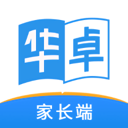 华卓教育家长端