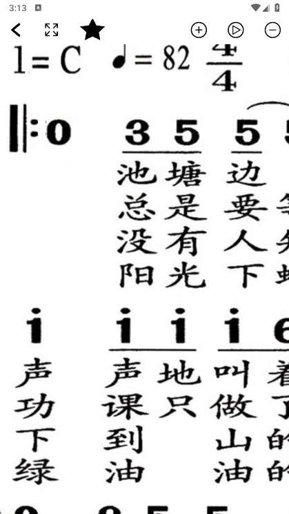 小熊简谱