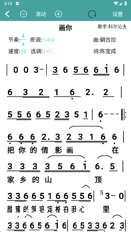 小熊简谱