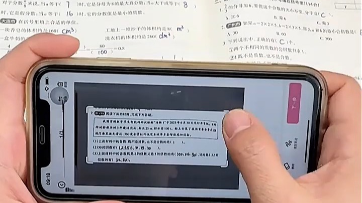 错题整理打印