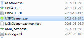 USBCleaner