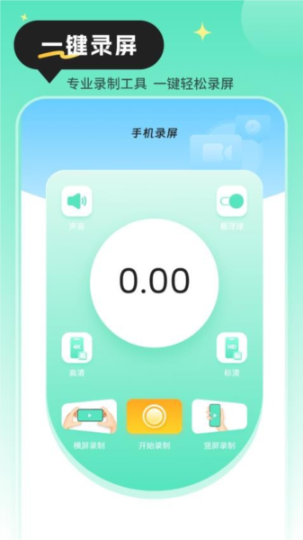 农历万年历