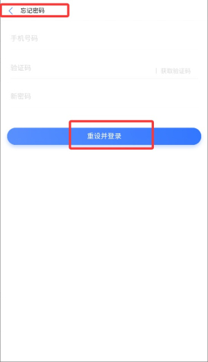 校勤通