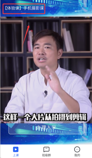 项老师