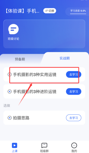 项老师