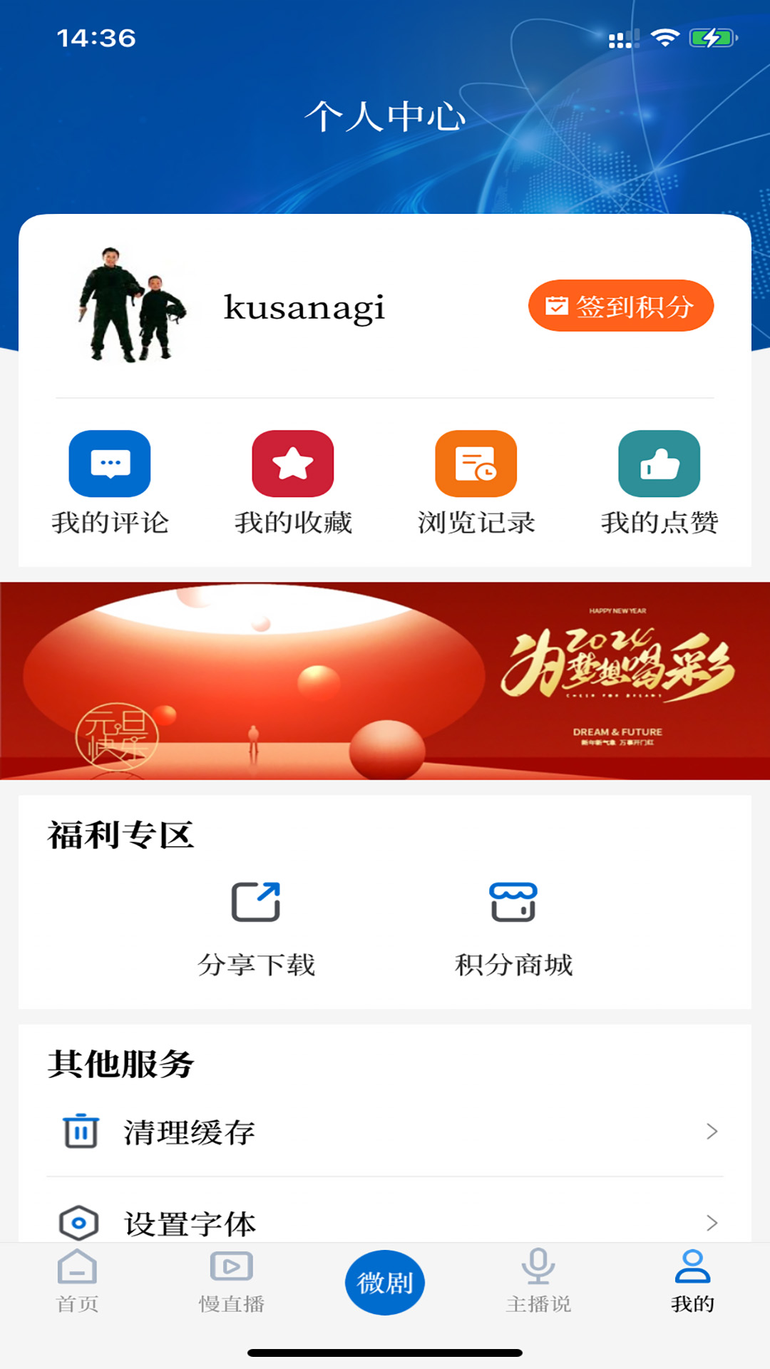 河山云