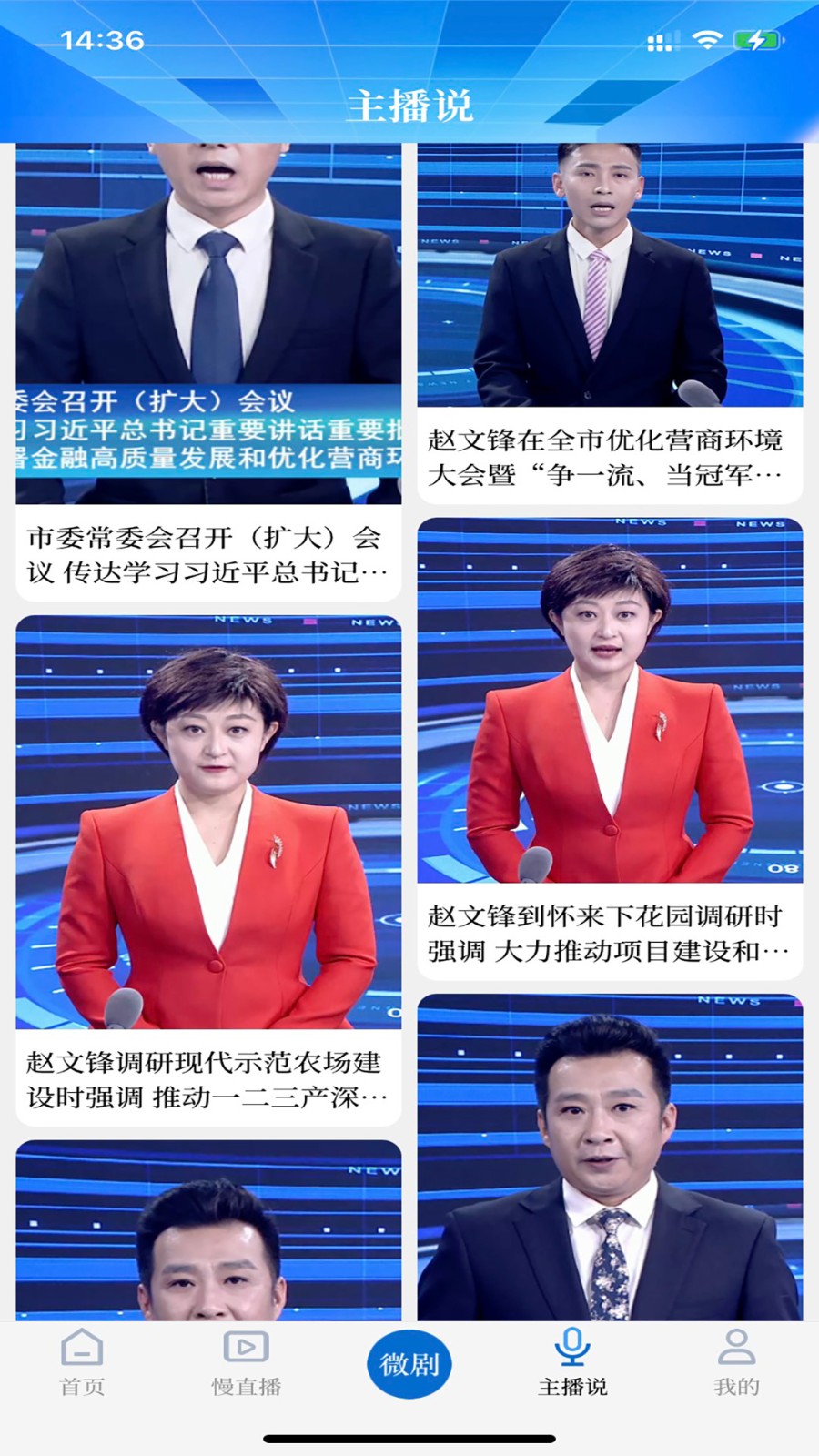河山云