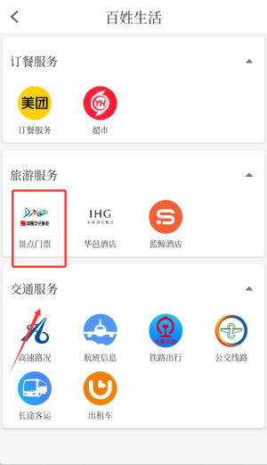 河山云