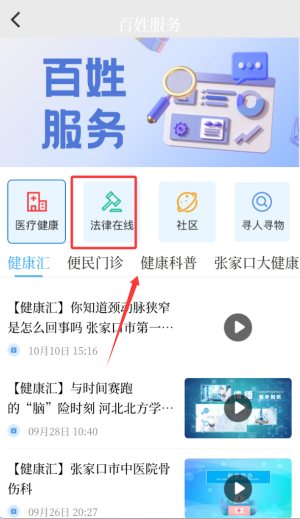 河山云