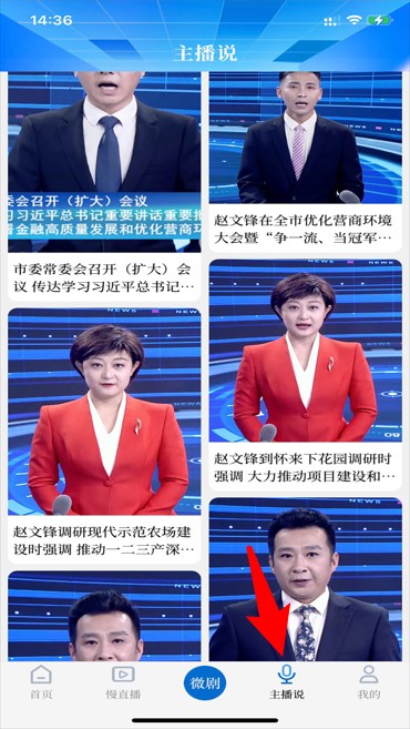 河山云